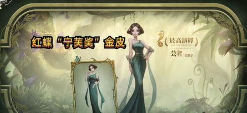 第五人格最新联动爆料国际服,神秘角色降临，惊悚冒险即将开启！