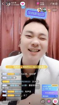 九红直播爆料视频,独家爆料视频内容大起底